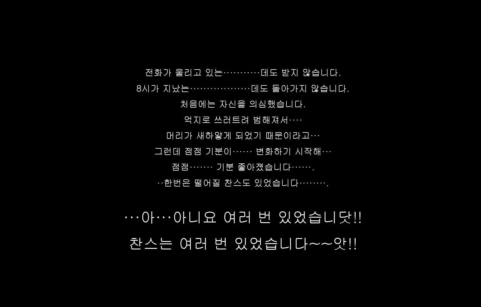 Jukon ~Sayaka~ | 수혼 ~사야카~